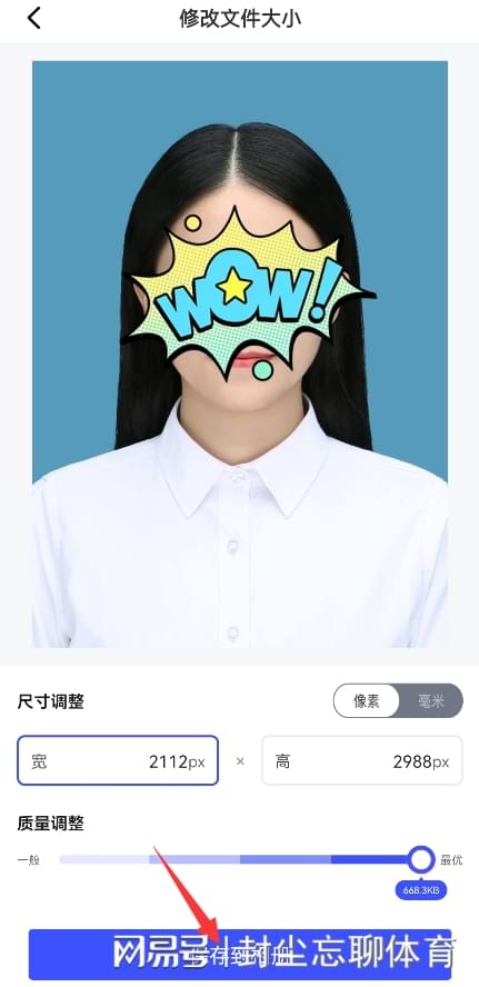 用手機查看電腦版的照片在電腦上怎么查看手機相冊所有圖片-第2張圖片-太平洋在線下載