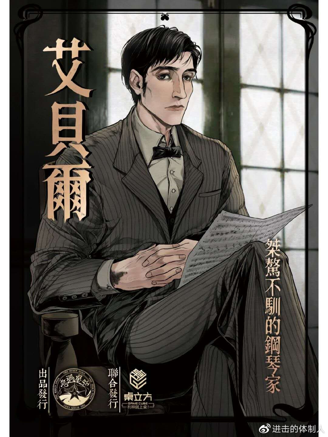 戰(zhàn)爭(zhēng)魔王小說(shuō)下載手機(jī)版?zhèn)虮膽?zhàn)爭(zhēng)小說(shuō)txt下載-第2張圖片-太平洋在線下載