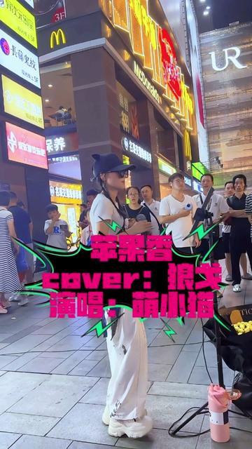 蘋果歌唱歌版蘋果香簡譜-第2張圖片-太平洋在線下載