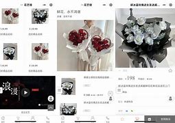 花印商城安卓版花朵平臺游戲盒子下載-第2張圖片-太平洋在線下載