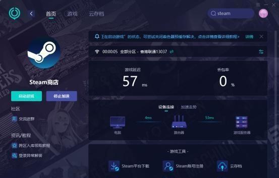 蘋果怎么下求生之路手機(jī)版蘋果手機(jī)下載游戲用什么軟件-第2張圖片-太平洋在線下載
