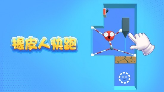 快跑安卓版下載愛麗絲快跑2破解版-第2張圖片-太平洋在線下載