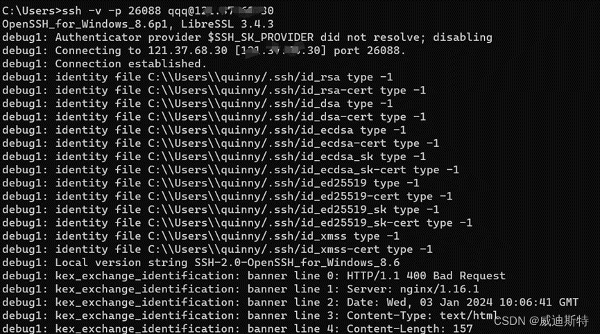 telnet客戶端已開啟teamviewer官網(wǎng)下載