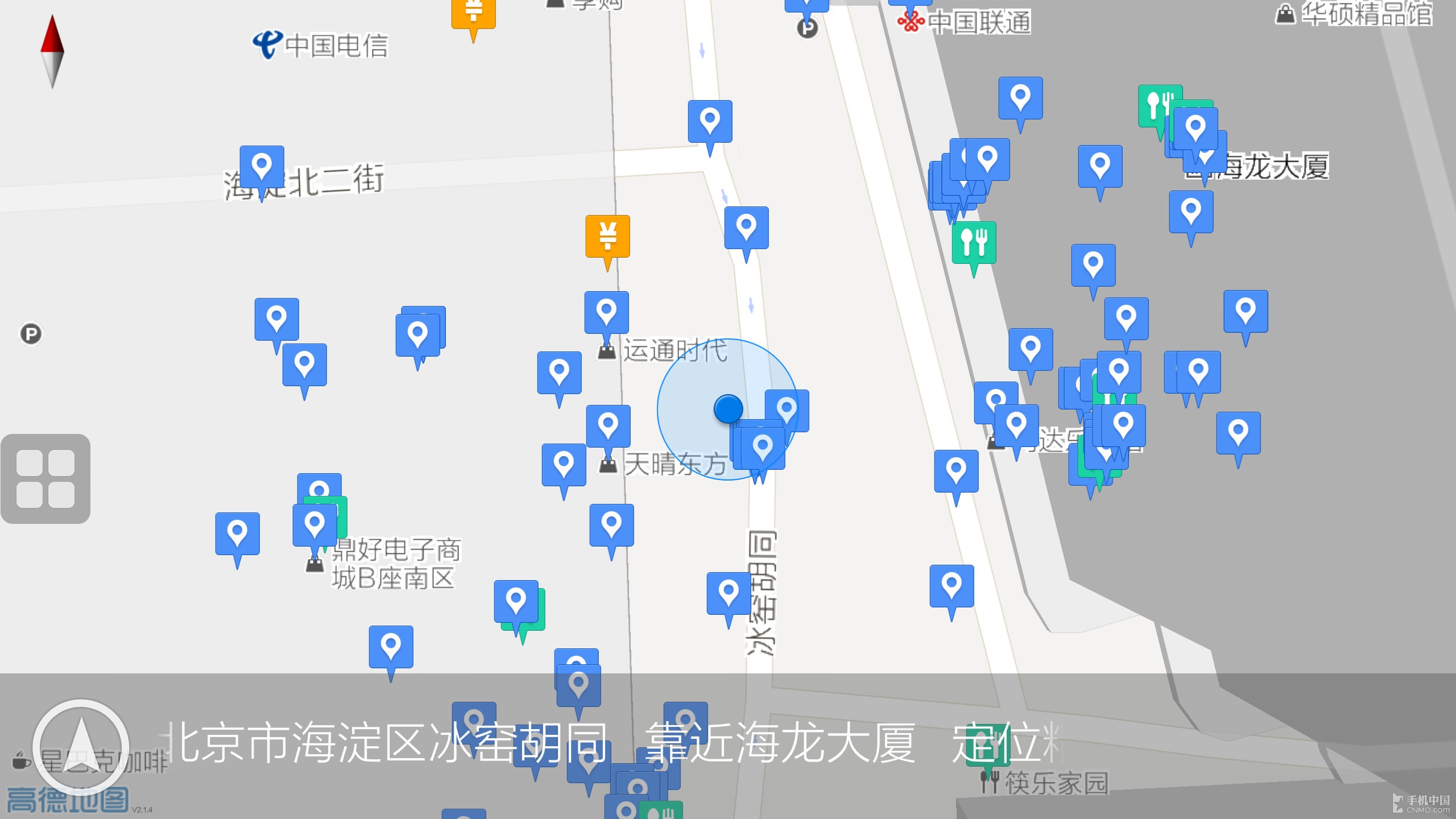 地圖和導(dǎo)航安卓版高德導(dǎo)航安卓版下載