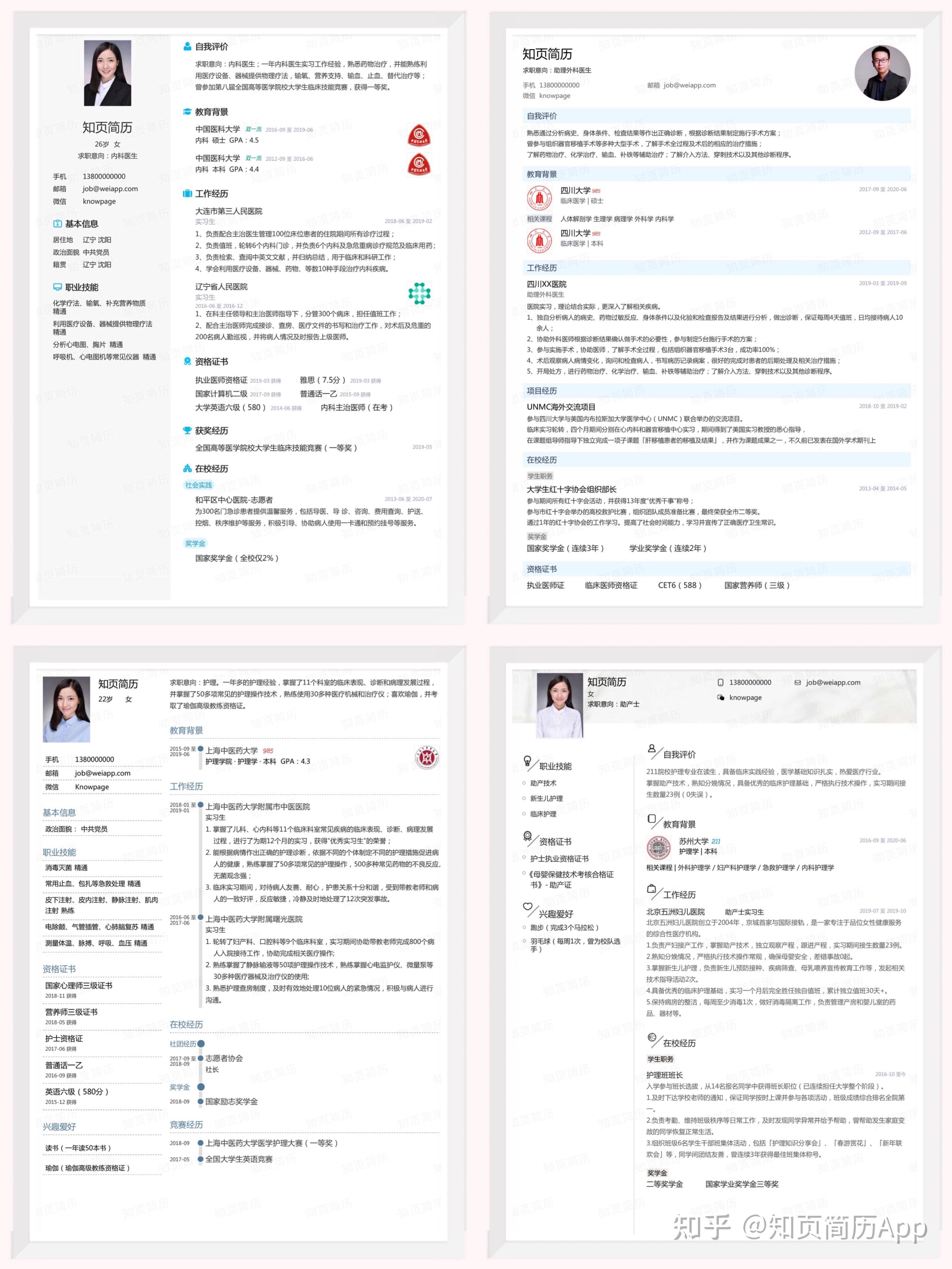 視頻客戶端產(chǎn)品簡歷視頻客戶端官方下載電腦版-第2張圖片-太平洋在線下載