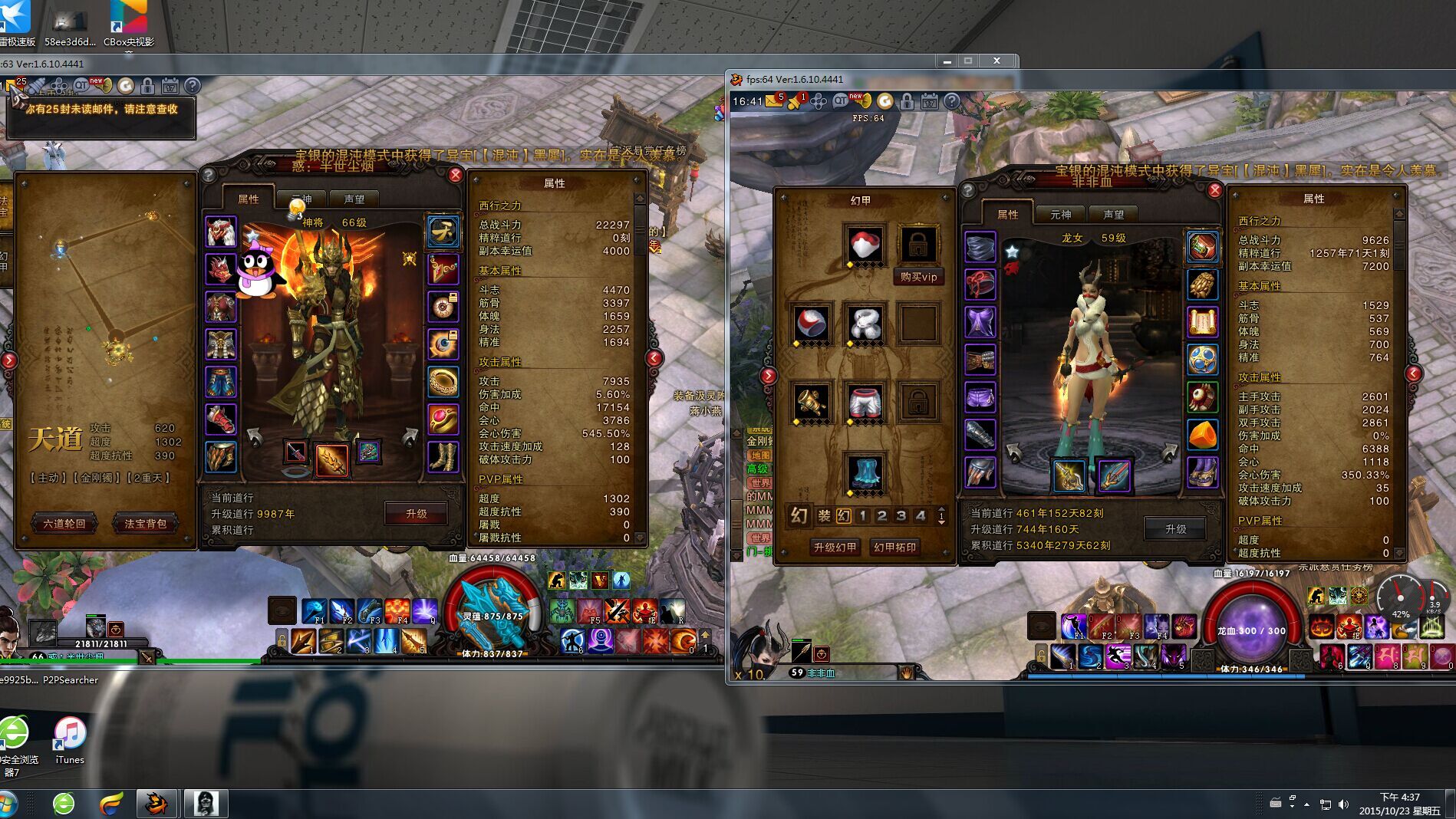 斗戰(zhàn)神客戶端玩法斗戰(zhàn)神0氪能玩什么程度