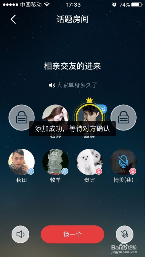 手機(jī)版如何開(kāi)多人房間聊天下載369唱歌聊天房間免費(fèi)