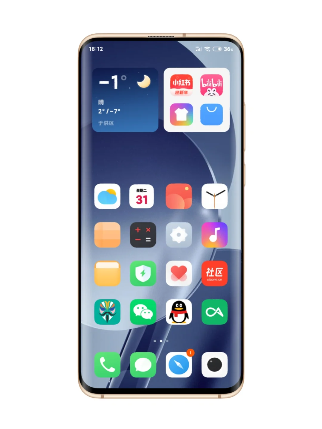 魅族主題客戶端魅族手機官網(wǎng)首頁