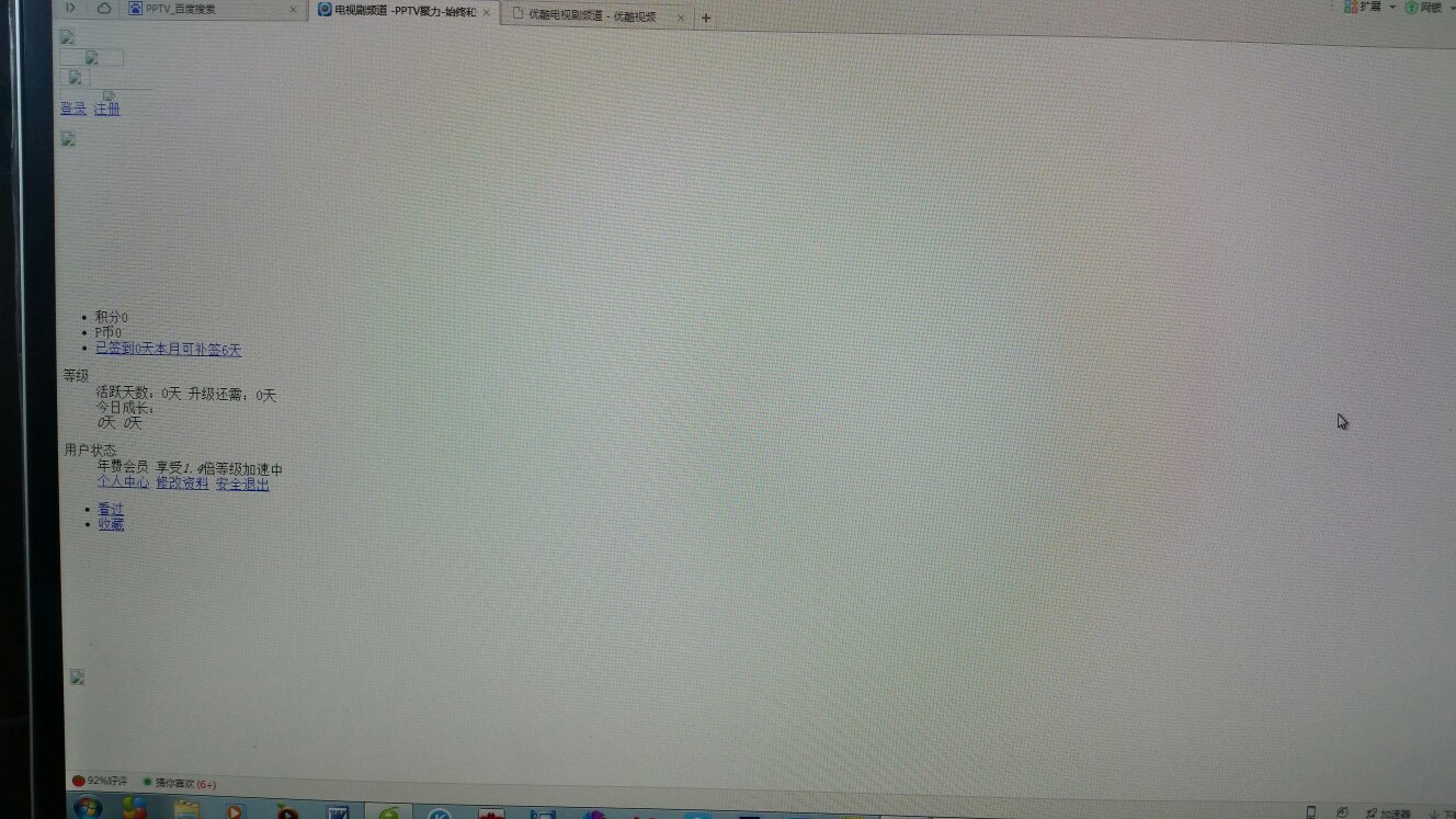 客戶端顯示不了圖片ppt播放過程中拖動圖片