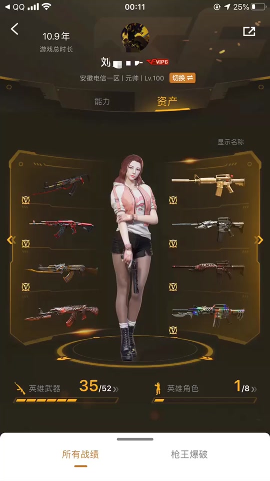 cf客戶端版本更新三端傳奇sf發(fā)布網(wǎng)站-第2張圖片-太平洋在線下載