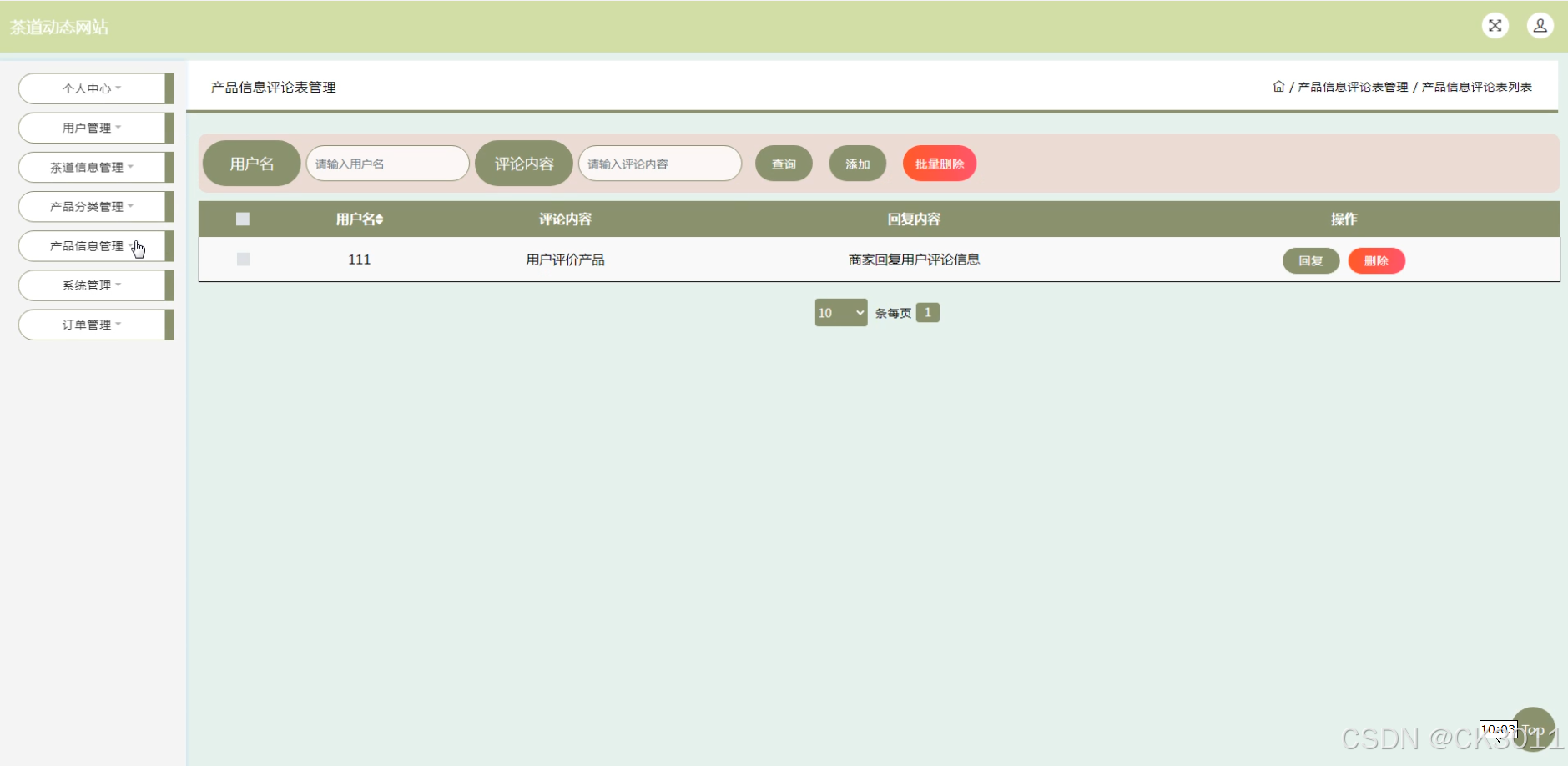 表單提交偽造客戶端征納互動(dòng)平臺(tái)沒有顯示企業(yè)-第2張圖片-太平洋在線下載