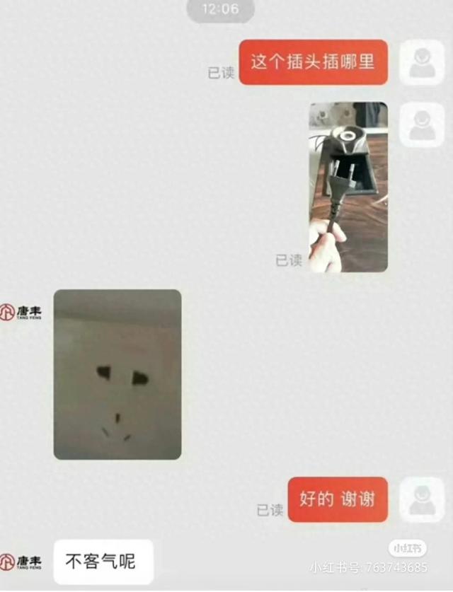 客戶端聊天記錄PC端微信聊天記錄db文件怎么讀取