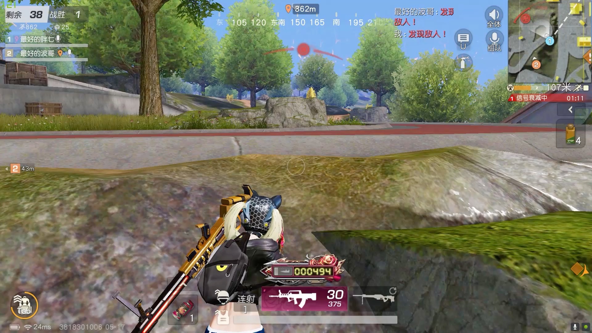 荒野行動(dòng)pc版安卓版荒野行動(dòng)pc版官網(wǎng)下載