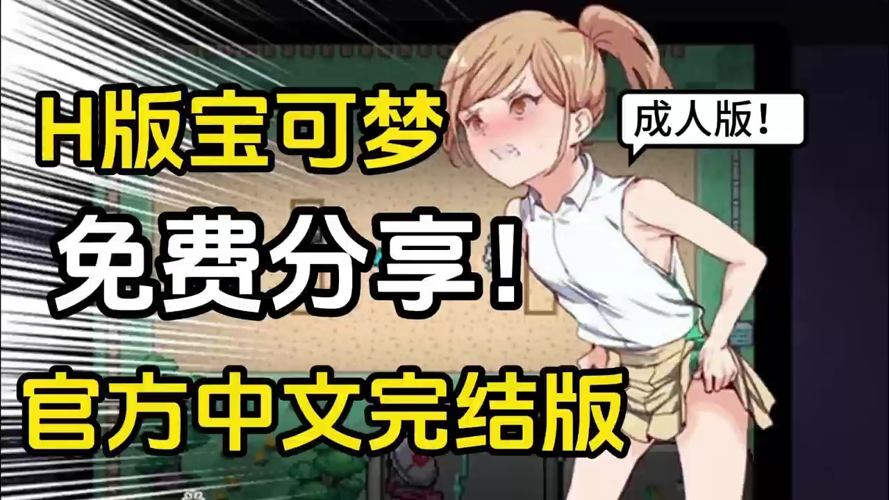 文字h版游戲安卓的簡單介紹-第2張圖片-太平洋在線下載