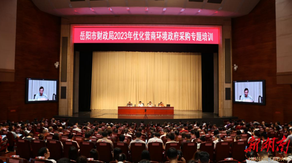 岳陽(yáng)新聞客戶端岳陽(yáng)網(wǎng)岳陽(yáng)日?qǐng)?bào)社岳陽(yáng)新聞門(mén)戶-第2張圖片-太平洋在線下載