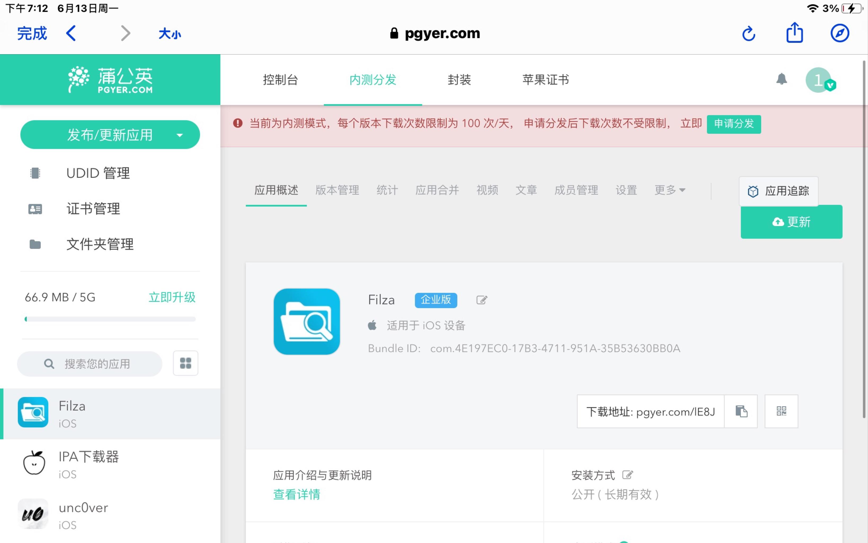 mc客戶端怎么玩我的世界客戶端網站-第2張圖片-太平洋在線下載