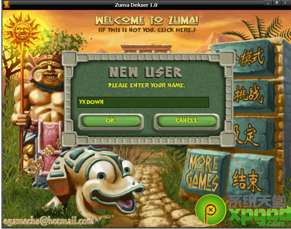 祖瑪安卓版下載金幣蒙特祖瑪?shù)膶毑厥謾C(jī)版下載