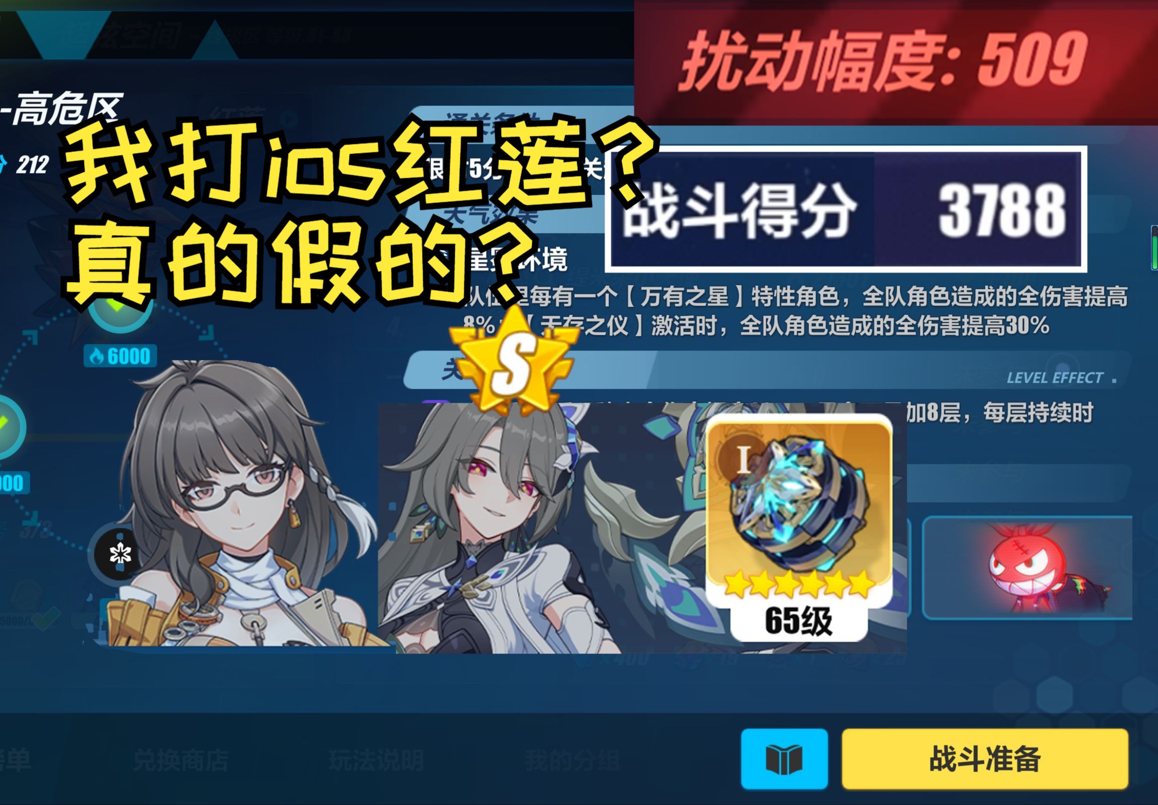 ssios客戶端6iphoness客戶端-第2張圖片-太平洋在線下載