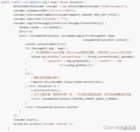 mq客戶端訪問地址crm客戶管理系統(tǒng)官網(wǎng)首頁(yè)