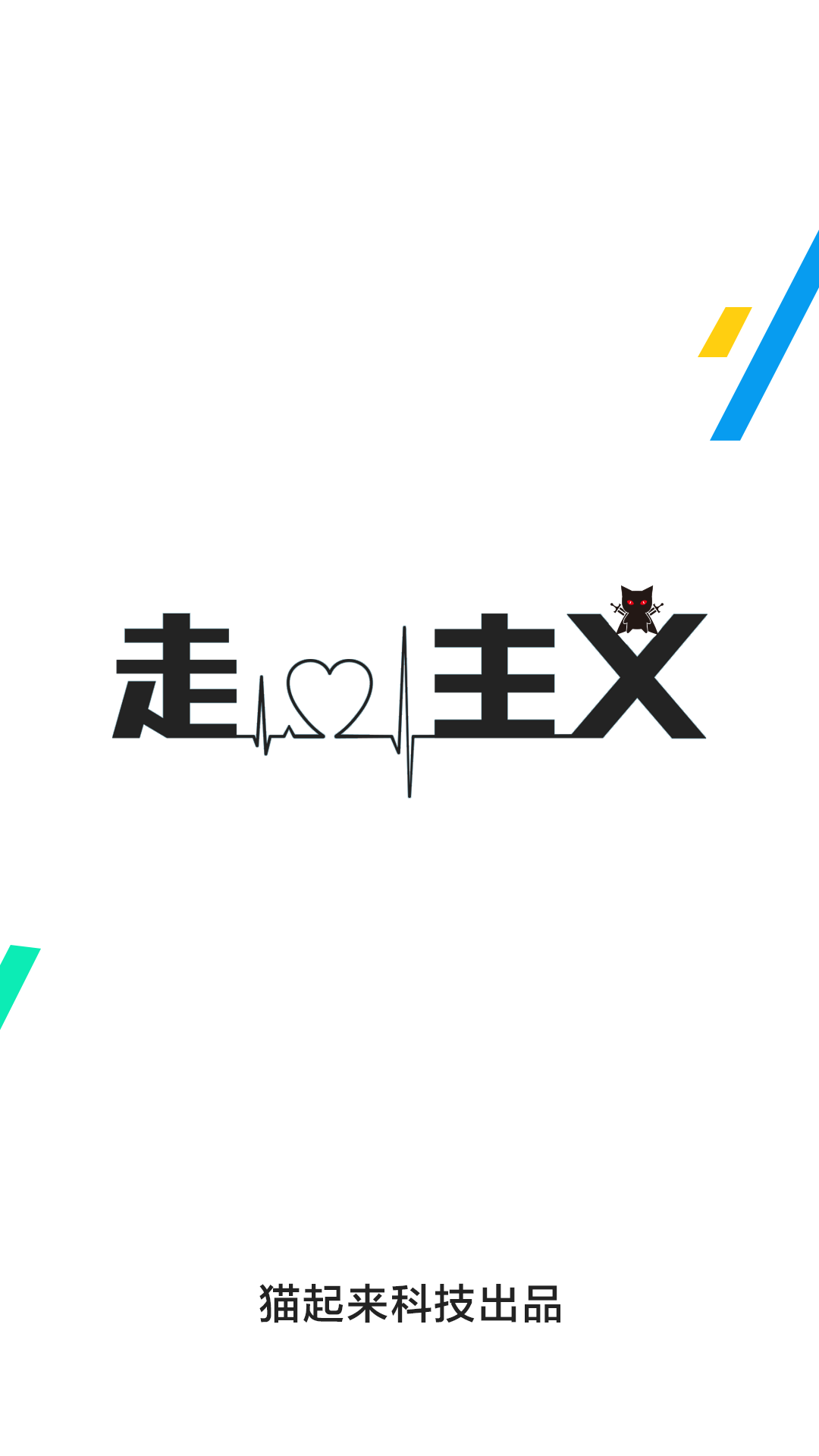 拍照取字安卓版手機手機拍照自動生成文字的軟件-第2張圖片-太平洋在線下載