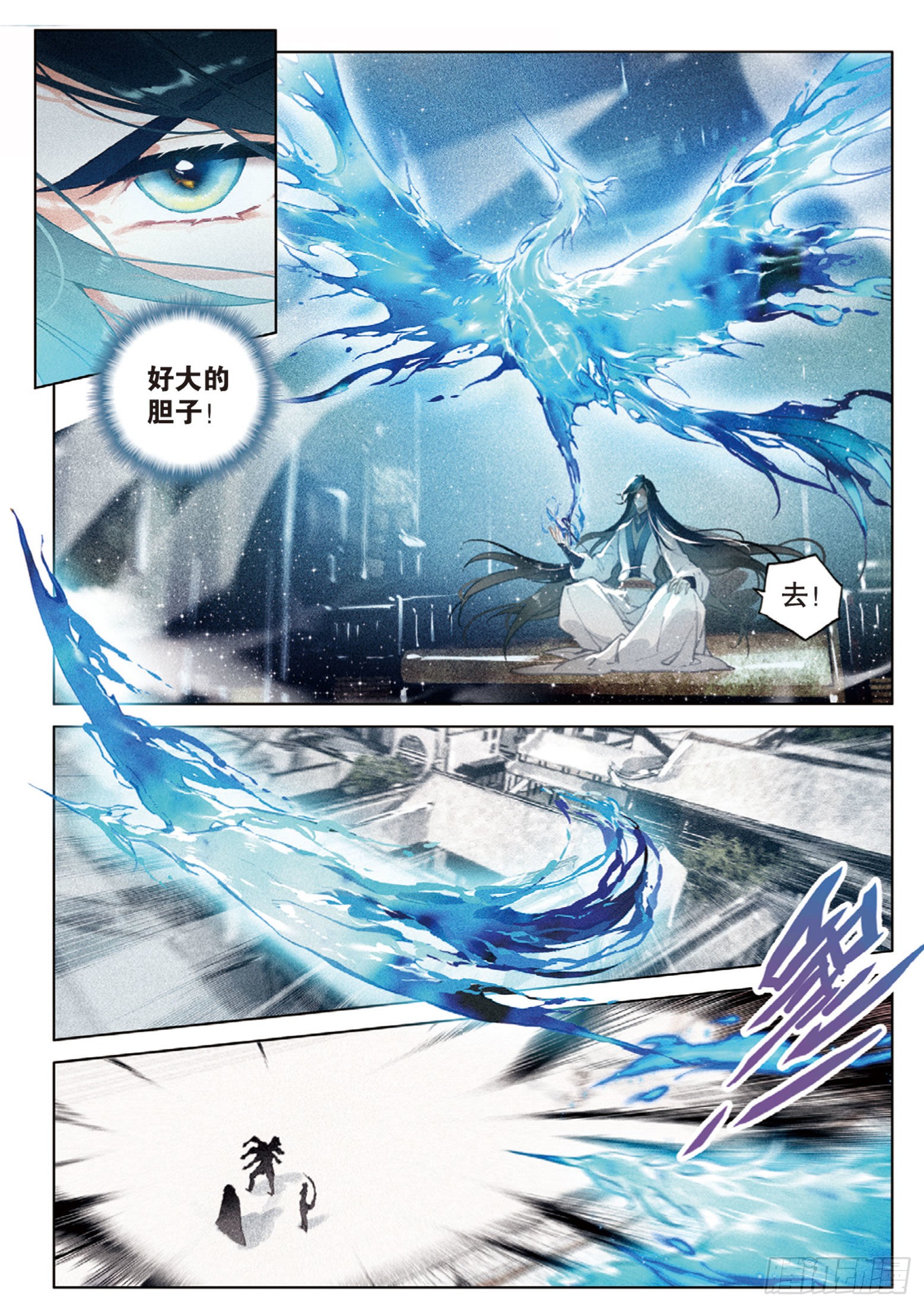 問道蘋果版不是騰訊問道手游蘋果和安卓能一起玩嗎-第2張圖片-太平洋在線下載