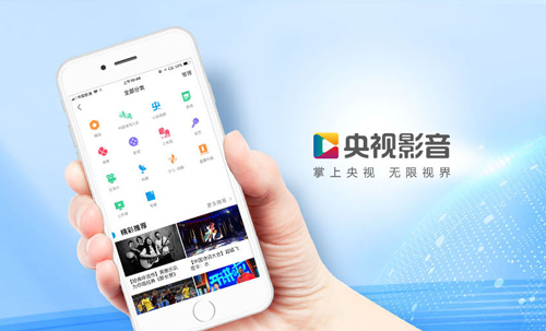 央視影音客戶端緩存b站客戶端緩存的視頻在哪里-第2張圖片-太平洋在線下載