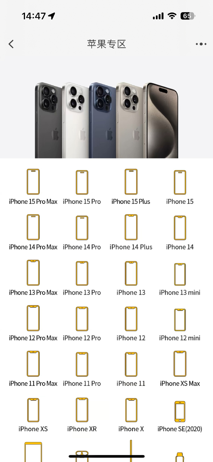 蘋果妙控版開箱蘋果妙控板干嘛用的