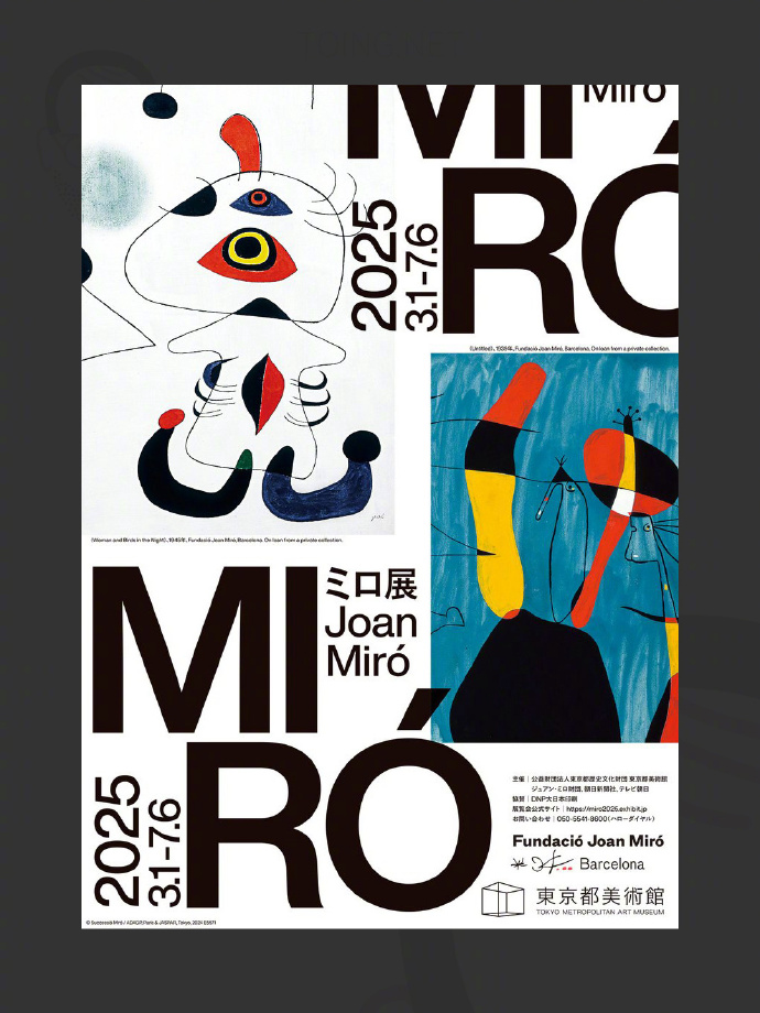 設(shè)計(jì)審美軟件安卓版美圖設(shè)計(jì)師免費(fèi)版app