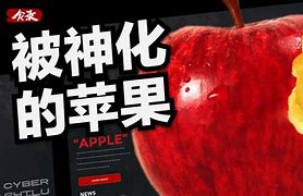 linsoc蘋果版登陸linsoc中文電腦版下載