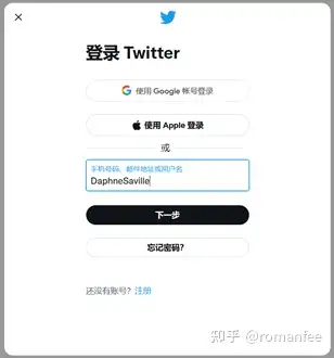 推特安卓版登錄推特x下載安卓版官網(wǎng)-第2張圖片-太平洋在線下載 推特安卓版登錄推特x下載安卓版官網(wǎng)-第2張圖片-太平洋在線下載
