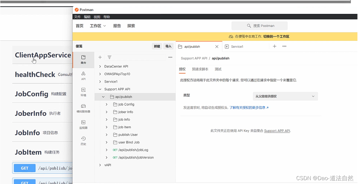 91hack蘋果版怎么將apk轉(zhuǎn)換成蘋果格式