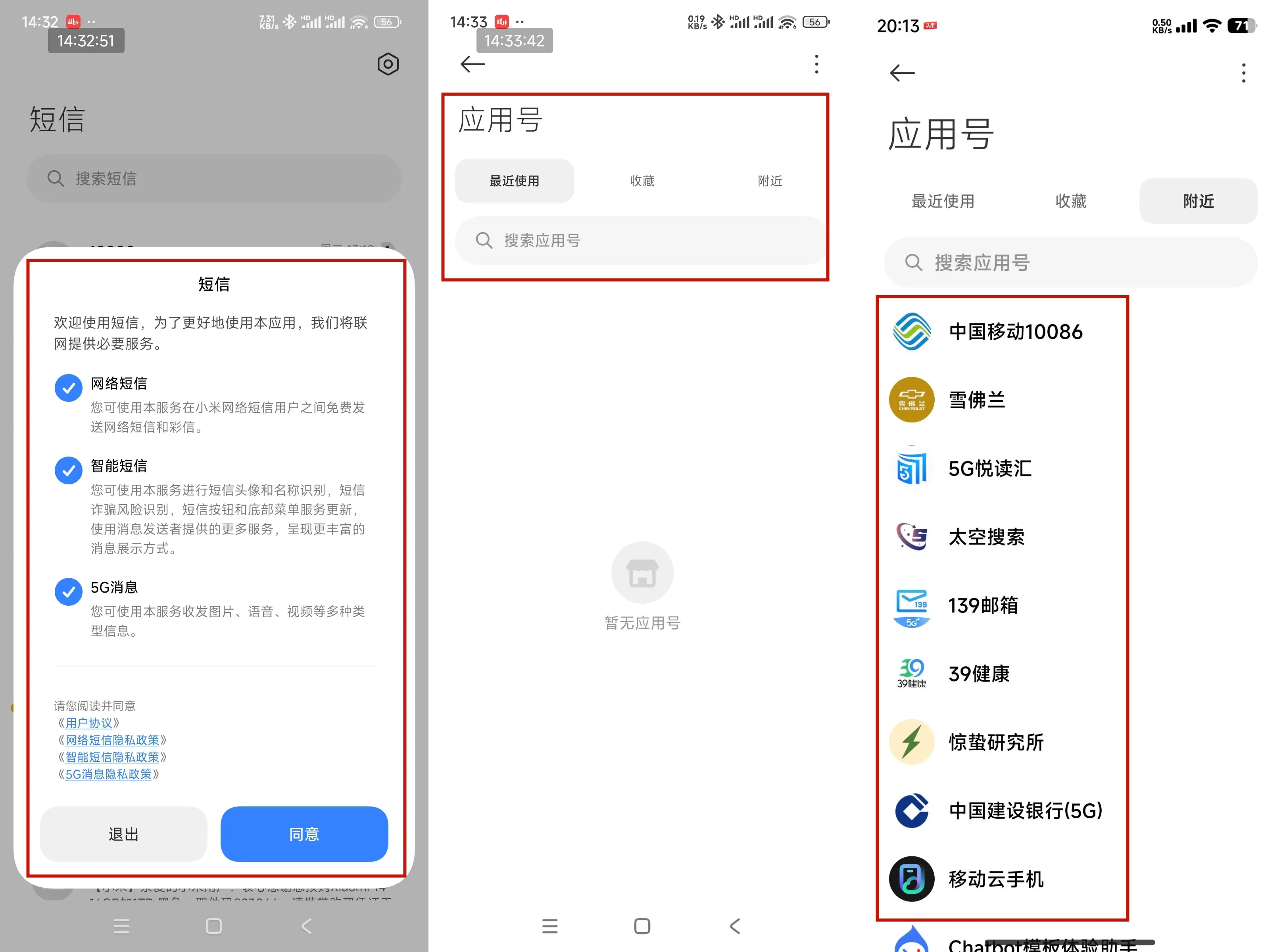 怎樣更新蘋果開發(fā)版蘋果手機(jī)版本太低無法更新怎么辦