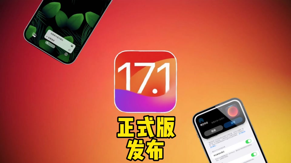 怎樣更新蘋果開發(fā)版蘋果手機(jī)版本太低無法更新怎么辦-第2張圖片-太平洋在線下載