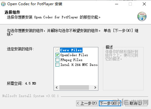 potplayer安卓破解版potplayer去廣告漢化破解版