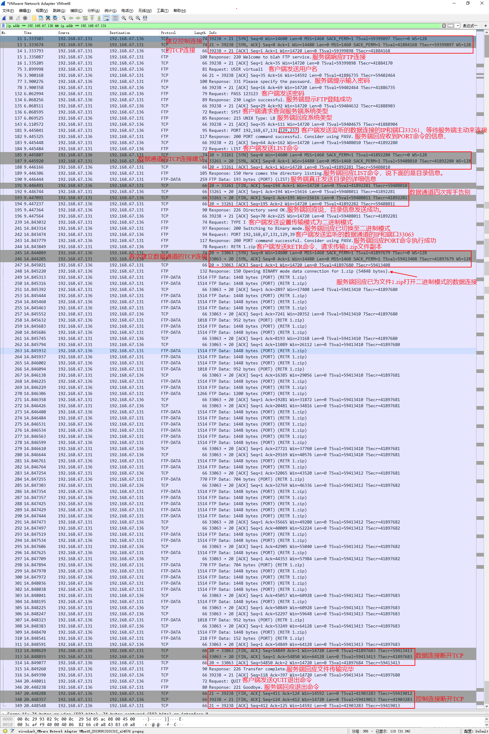 ftp客戶端數(shù)據(jù)端口ftp控制端口和數(shù)據(jù)端口-第2張圖片-太平洋在線下載