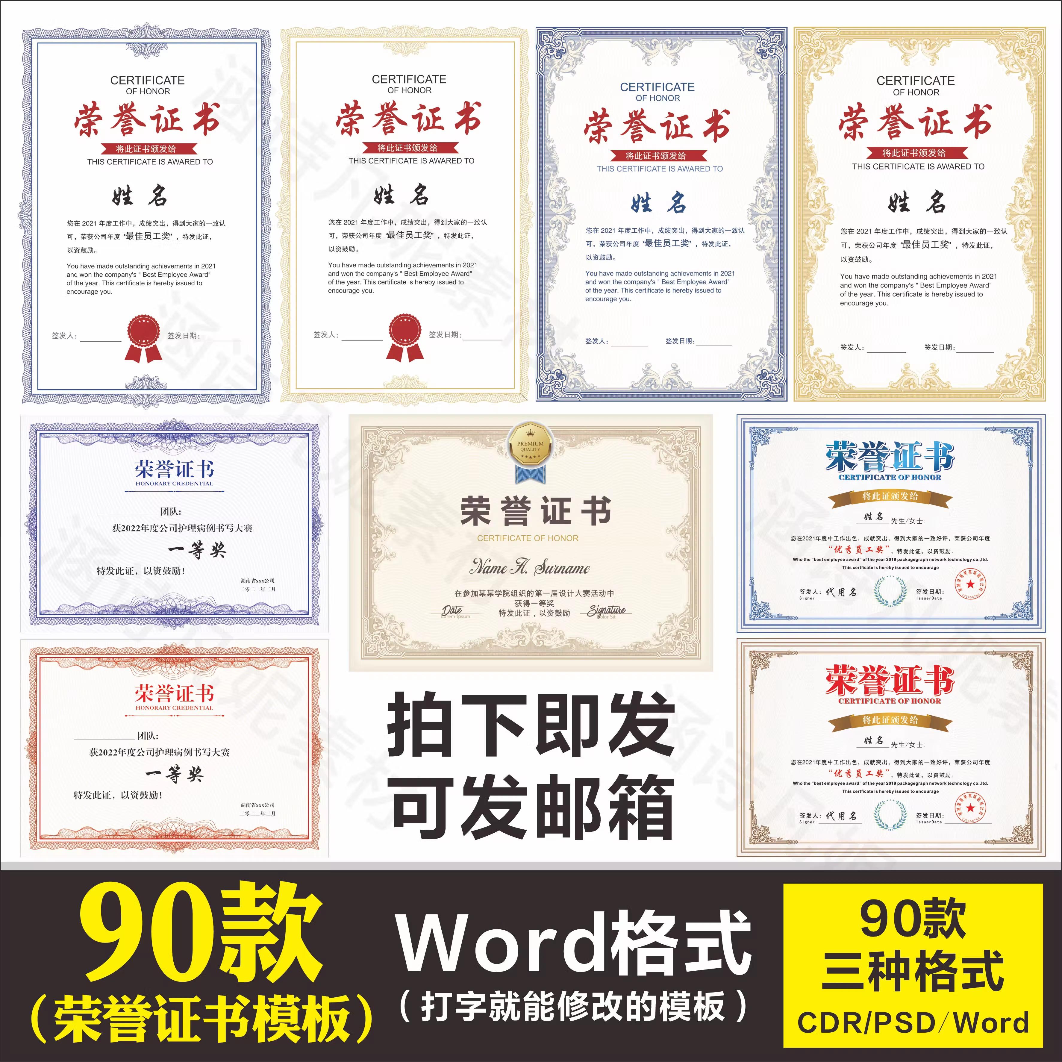 個(gè)人版蘋果證書證書模板word免費(fèi)下載