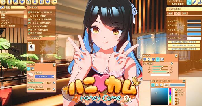 cutehoney游戲安卓版cutehoney游戲安卓下載-第2張圖片-太平洋在線下載