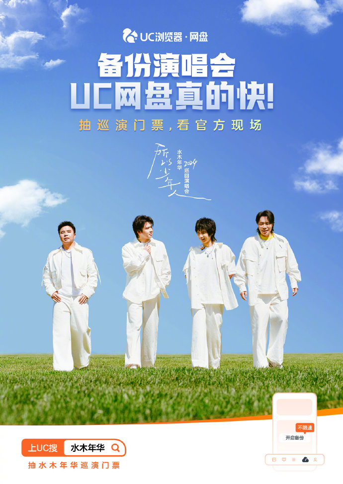 uc貼吧安卓版UC瀏覽器安卓版下載