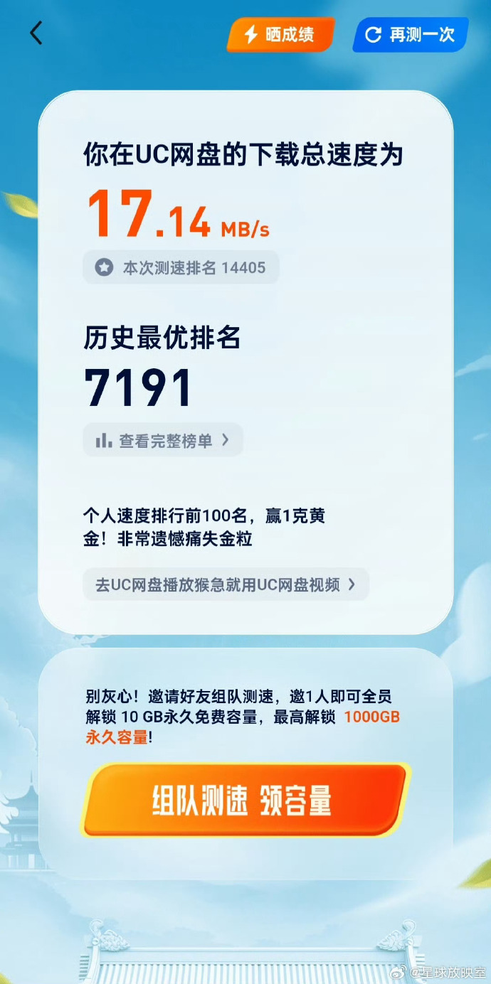 uc貼吧安卓版UC瀏覽器安卓版下載-第2張圖片-太平洋在線下載 uc貼吧安卓版UC瀏覽器安卓版下載-第2張圖片-太平洋在線下載