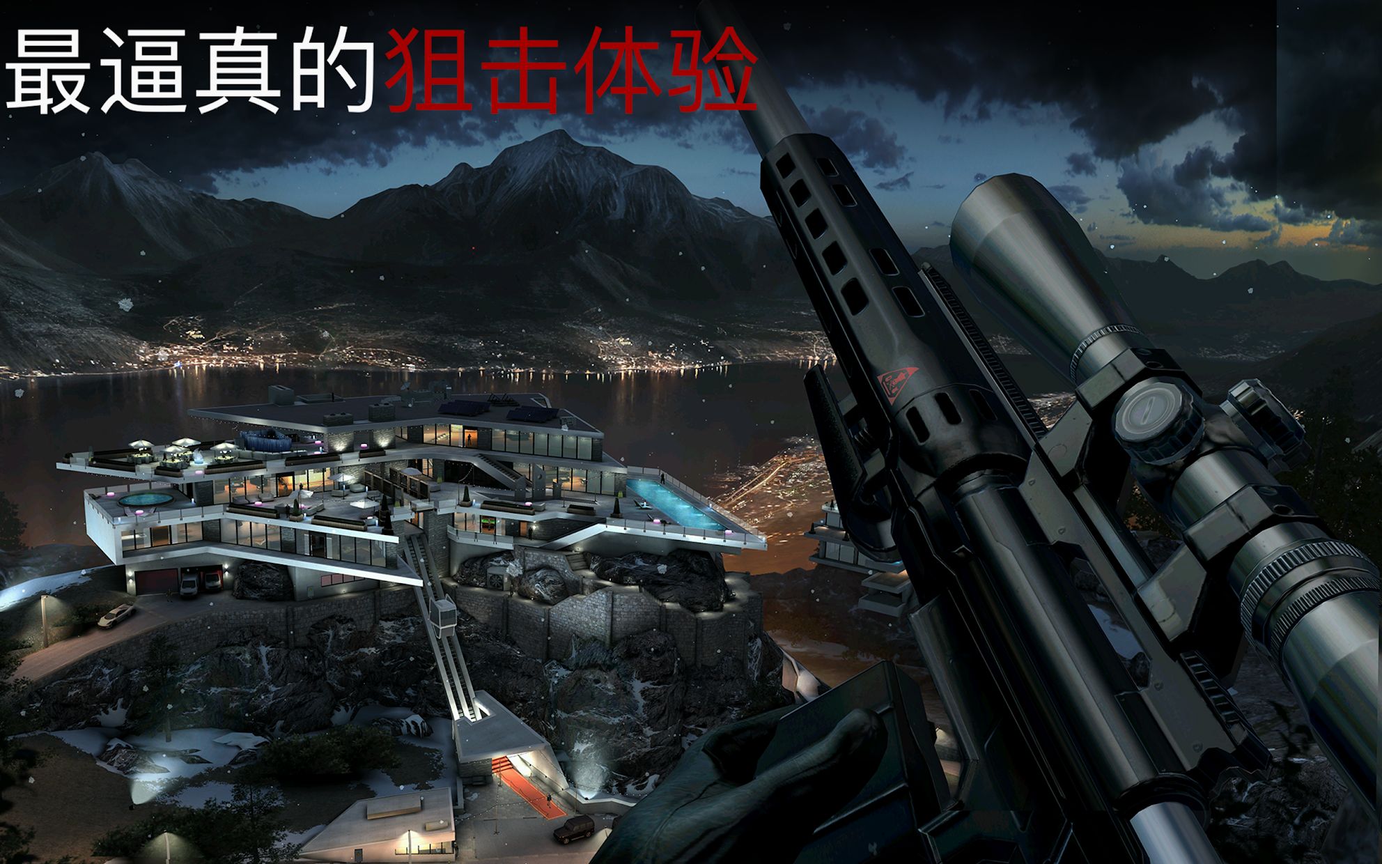 殺手狙擊安卓版手機(jī)版生死狙擊手機(jī)版下載安裝-第2張圖片-太平洋在線下載 殺手狙擊安卓版手機(jī)版生死狙擊手機(jī)版下載安裝-第2張圖片-太平洋在線下載