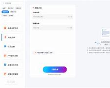 彩吧vip客戶端彩吧vip購(gòu)彩大廳-第2張圖片-太平洋在線下載