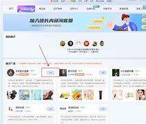 淘世界客戶端評(píng)價(jià)淘世界app登不上