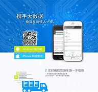 威銳手機客戶端銳明車載監(jiān)控手機版-第2張圖片-太平洋在線下載