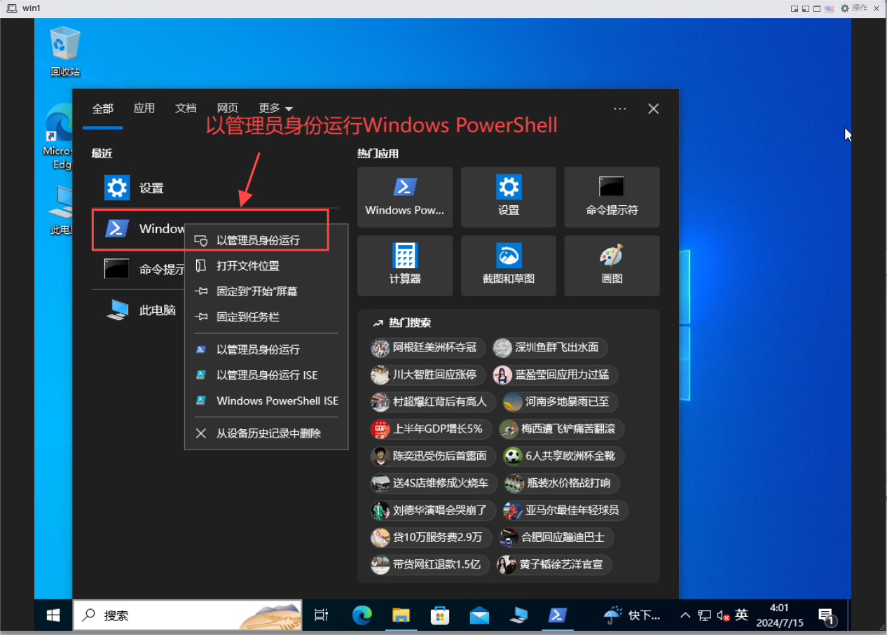 window用ssh客戶端window用ssh登錄linux