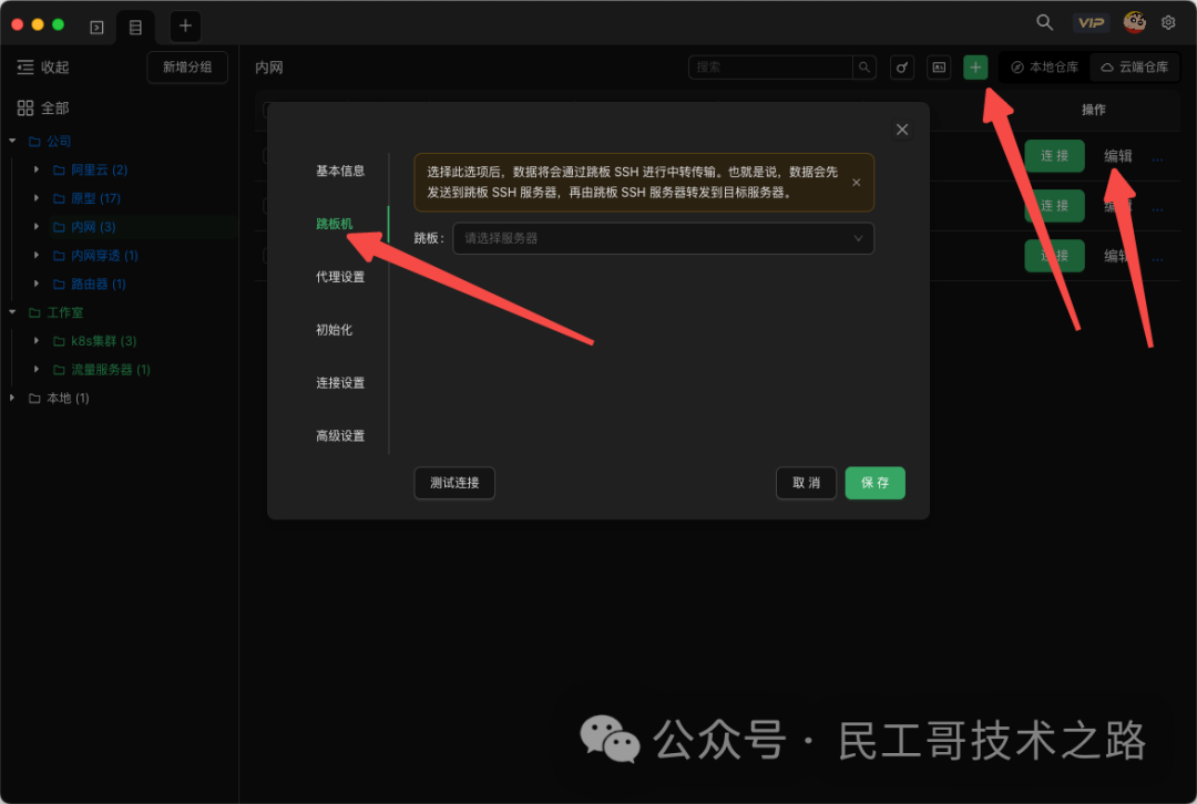 window用ssh客戶端window用ssh登錄linux-第2張圖片-太平洋在線下載 window用ssh客戶端window用ssh登錄linux-第2張圖片-太平洋在線下載