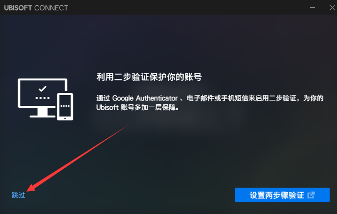 育碧客戶端叫啥手機(jī)版育碧app