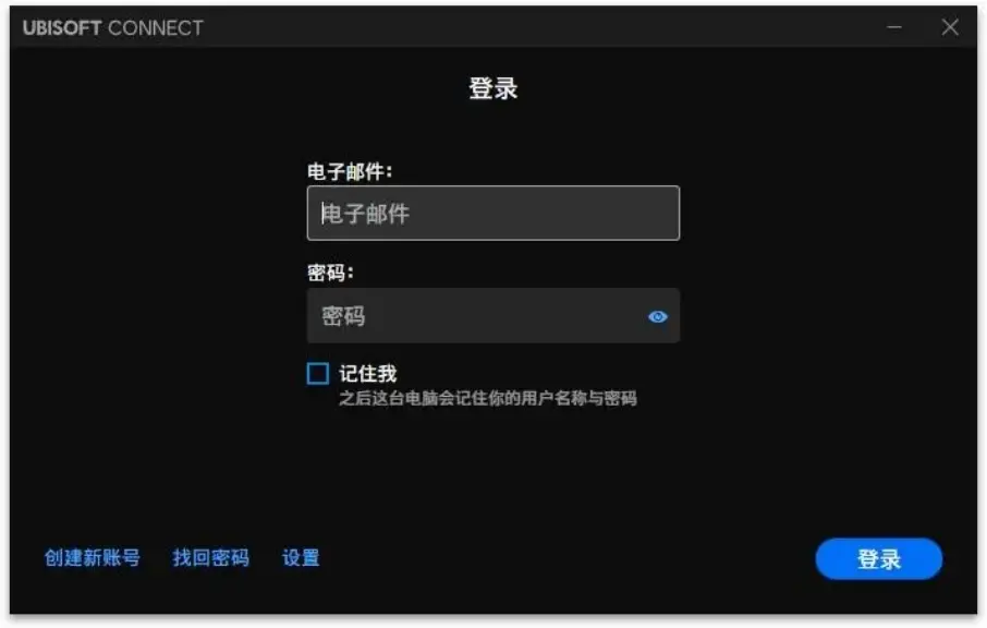 育碧客戶端叫啥手機(jī)版育碧app-第2張圖片-太平洋在線下載