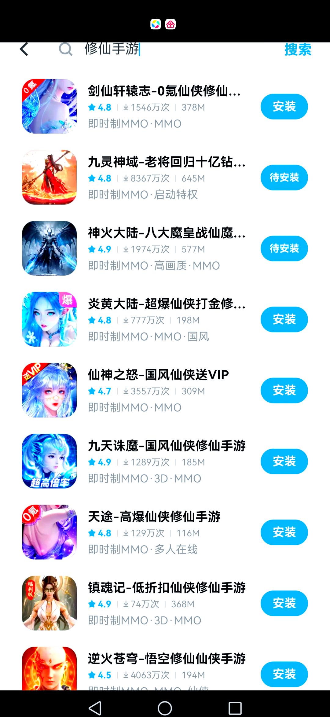 vivo應(yīng)用商城客戶端vivo官方官網(wǎng)首頁入口