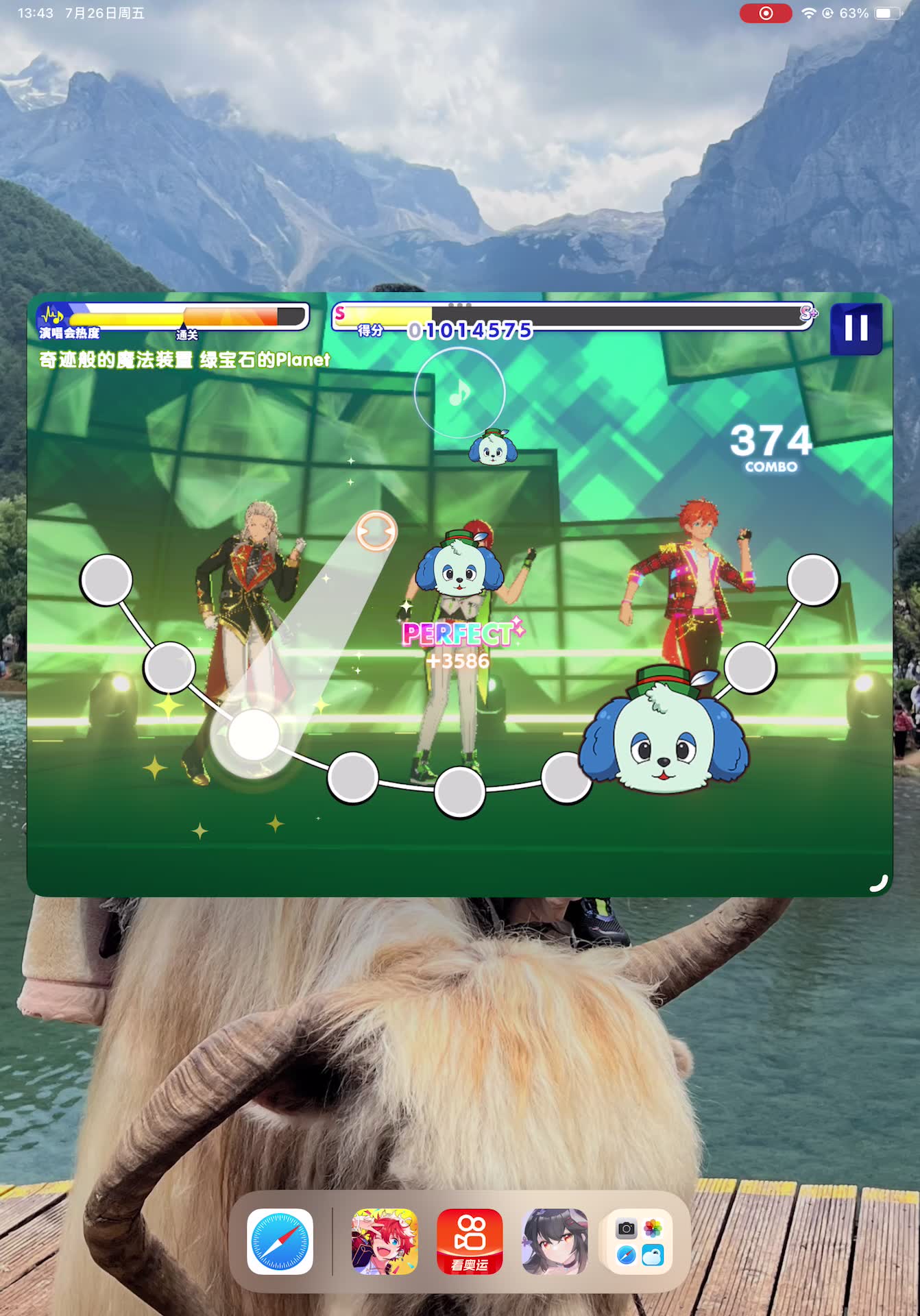 fallguys游戲蘋果手機(jī)版的簡單介紹-第2張圖片-太平洋在線下載 fallguys游戲蘋果手機(jī)版的簡單介紹-第2張圖片-太平洋在線下載