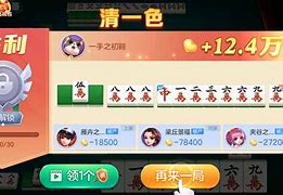 淮北麻將安卓版阜陽(yáng)麻將電腦版下載